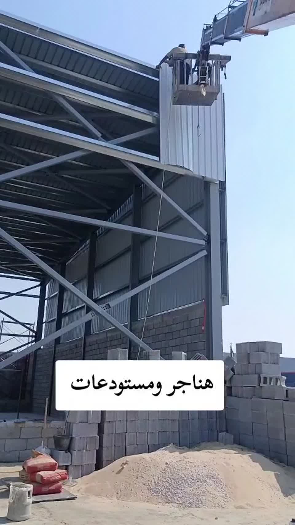 فيديو أعمال مقاول جدة 11